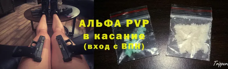 omg как зайти  продажа наркотиков  Кольчугино  A PVP СК КРИС 