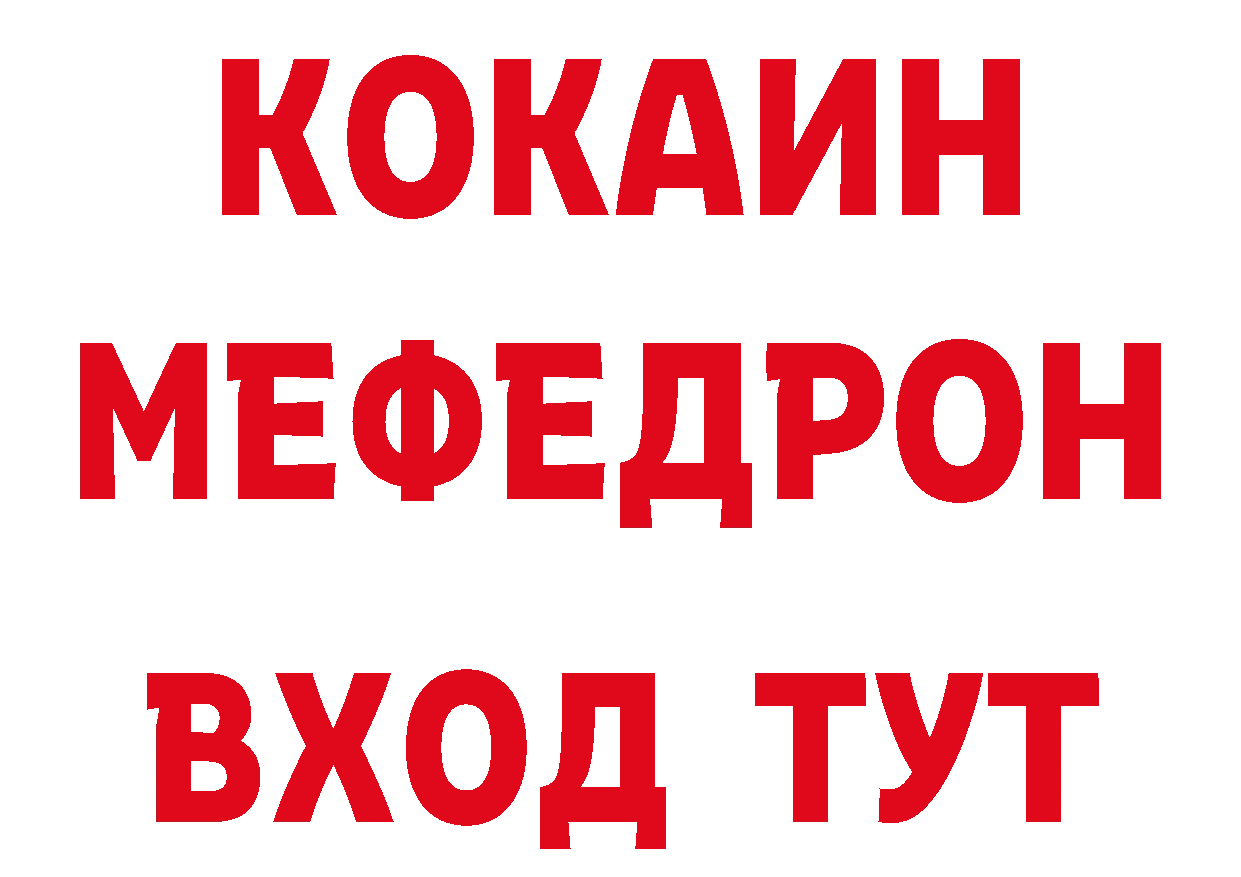 Где продают наркотики?  какой сайт Кольчугино