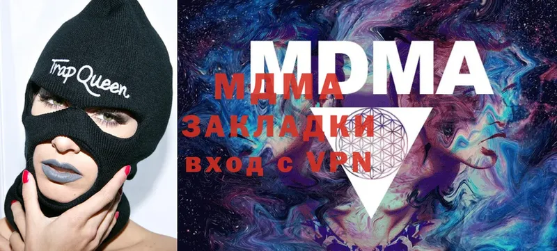 MDMA VHQ  Кольчугино 