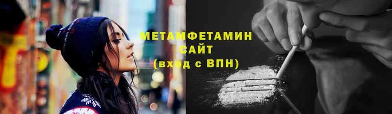 Метамфетамин витя  где купить наркоту  Кольчугино 